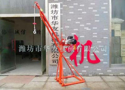 點擊查看詳細信息<br>標題：華友機械全三角吊機 閱讀次數(shù)：20578