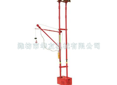 點(diǎn)擊查看詳細(xì)信息<br>標(biāo)題：華友機(jī)械便攜式雙立柱小吊機(jī) 閱讀次數(shù)：10375
