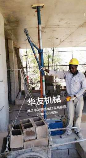 點(diǎn)擊查看詳細(xì)信息<br>標(biāo)題：華友機(jī)械雙臂小吊機(jī) 閱讀次數(shù)：10173