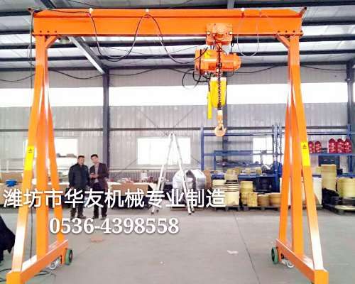 點擊查看詳細信息<br>標題：華友機械移動式龍門架 閱讀次數(shù)：17173