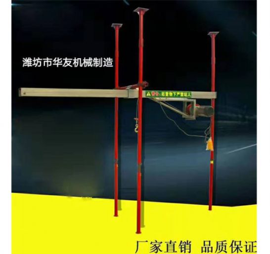 點擊查看詳細(xì)信息<br>標(biāo)題：直滑式 平滑式小吊機 閱讀次數(shù)：2092